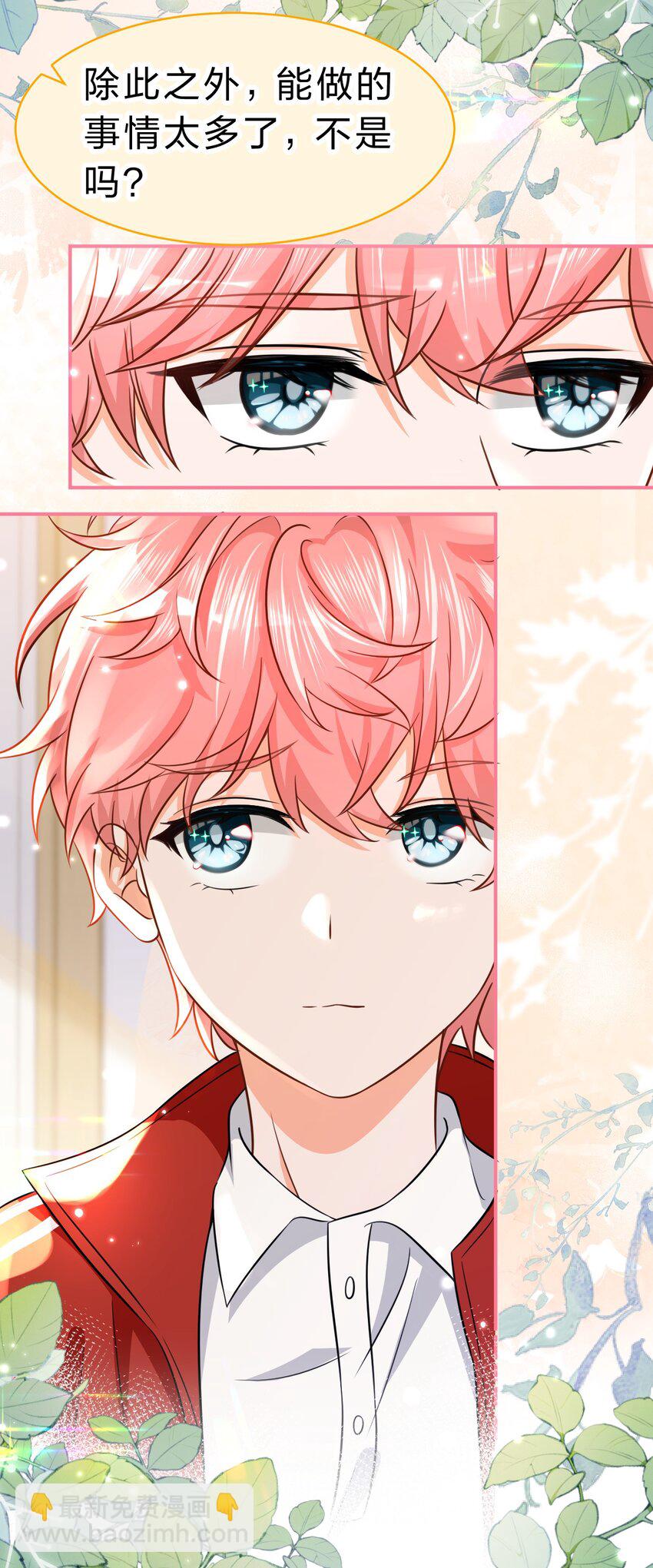 42 哥哥，我难受，浑身无力的那种(1/2)-第56话