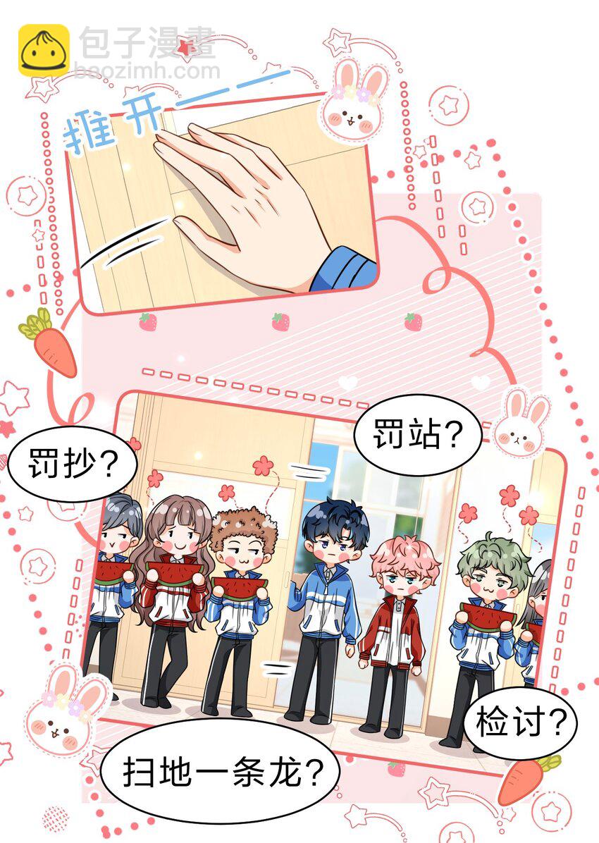 42 哥哥，我难受，浑身无力的那种(1/2)-第56话