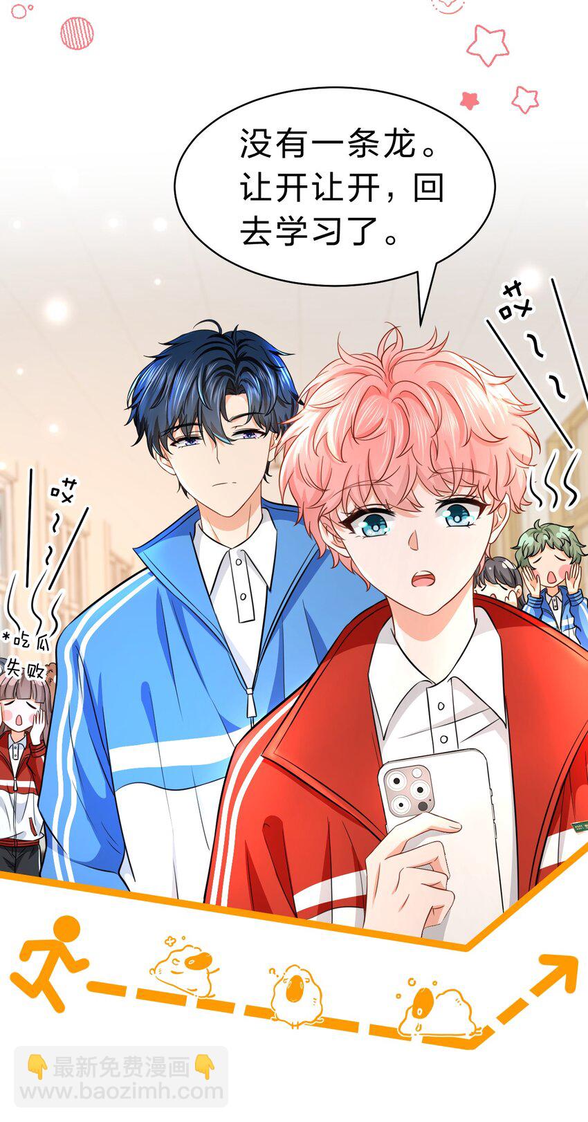 42 哥哥，我难受，浑身无力的那种(1/2)-第56话