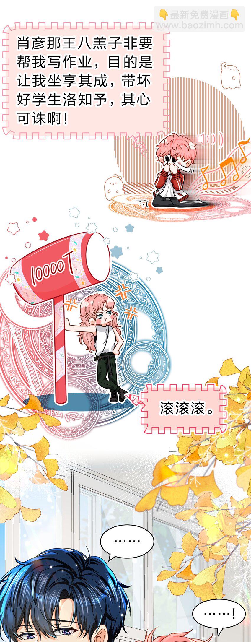 42 哥哥，我难受，浑身无力的那种(1/2)-第56话