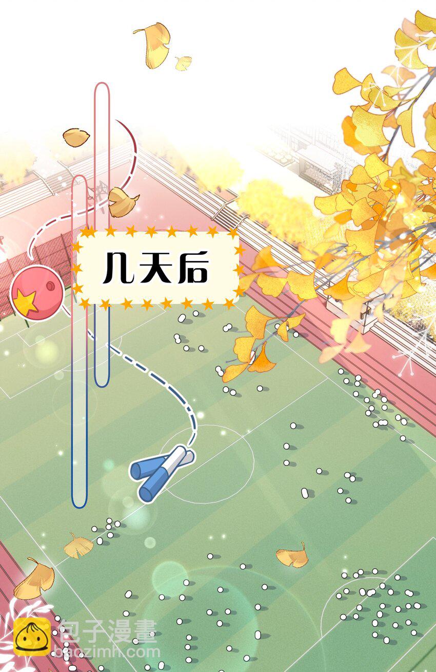 42 哥哥，我难受，浑身无力的那种(1/2)-第56话