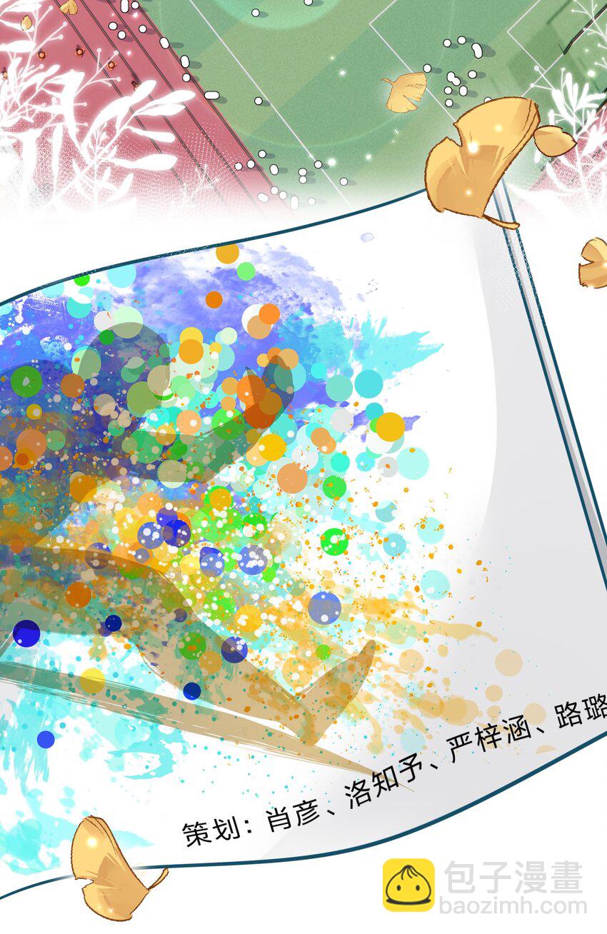 42 哥哥，我难受，浑身无力的那种(1/2)-第56话