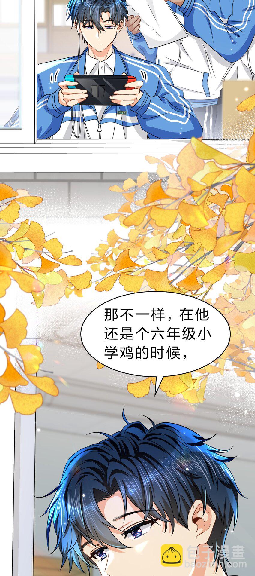 42 哥哥，我难受，浑身无力的那种(1/2)-第56话