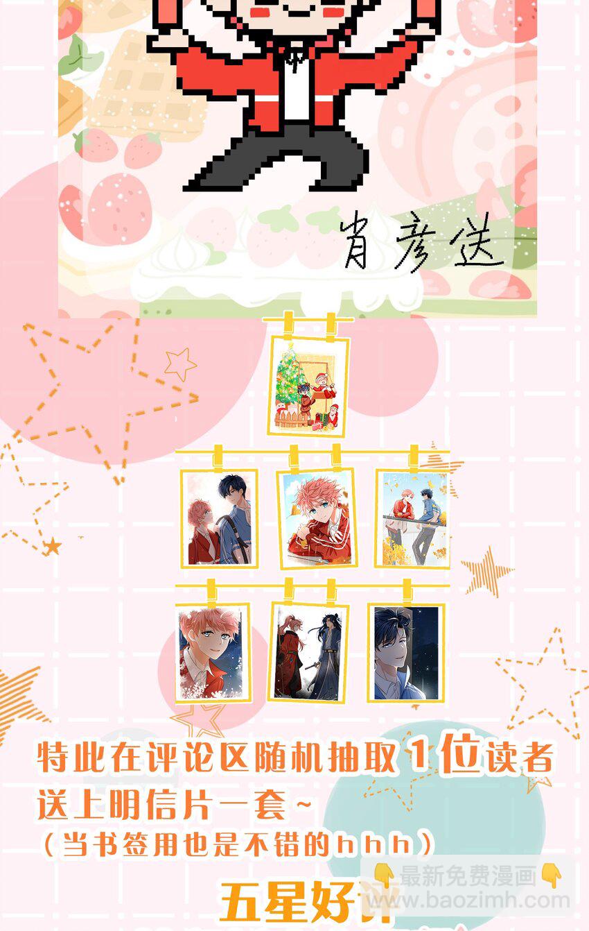 42 哥哥，我难受，浑身无力的那种(1/2)-第56话