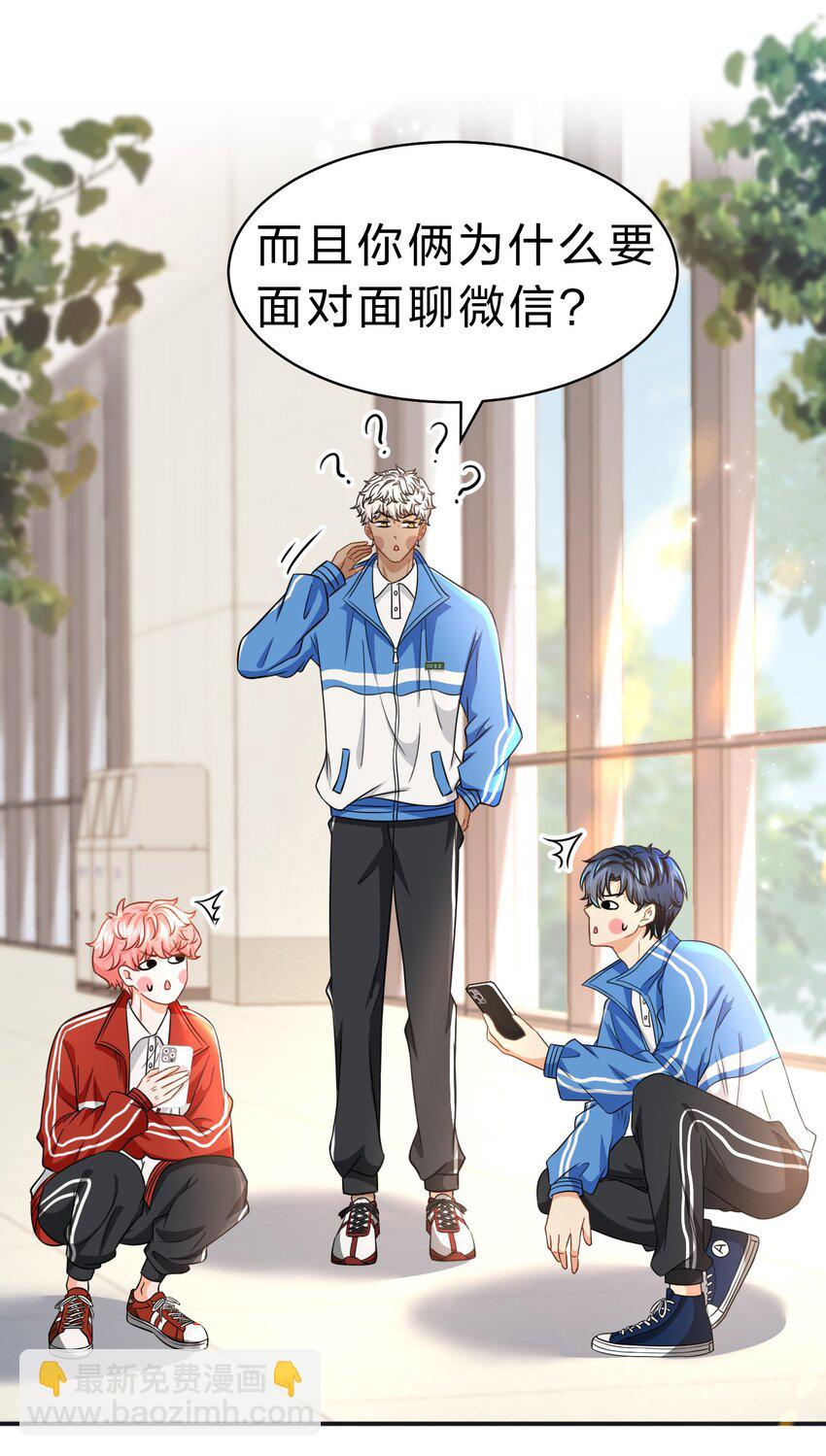 42 哥哥，我难受，浑身无力的那种(1/2)-第56话