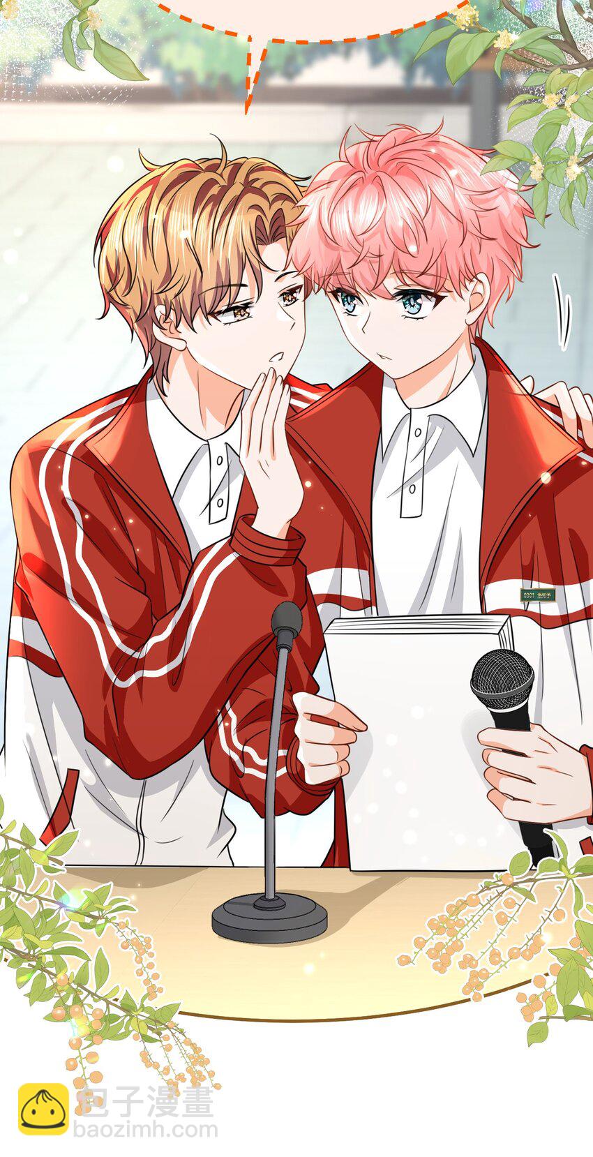 44 哥哥特别行，哥哥超厉害！(1/2)-第58话