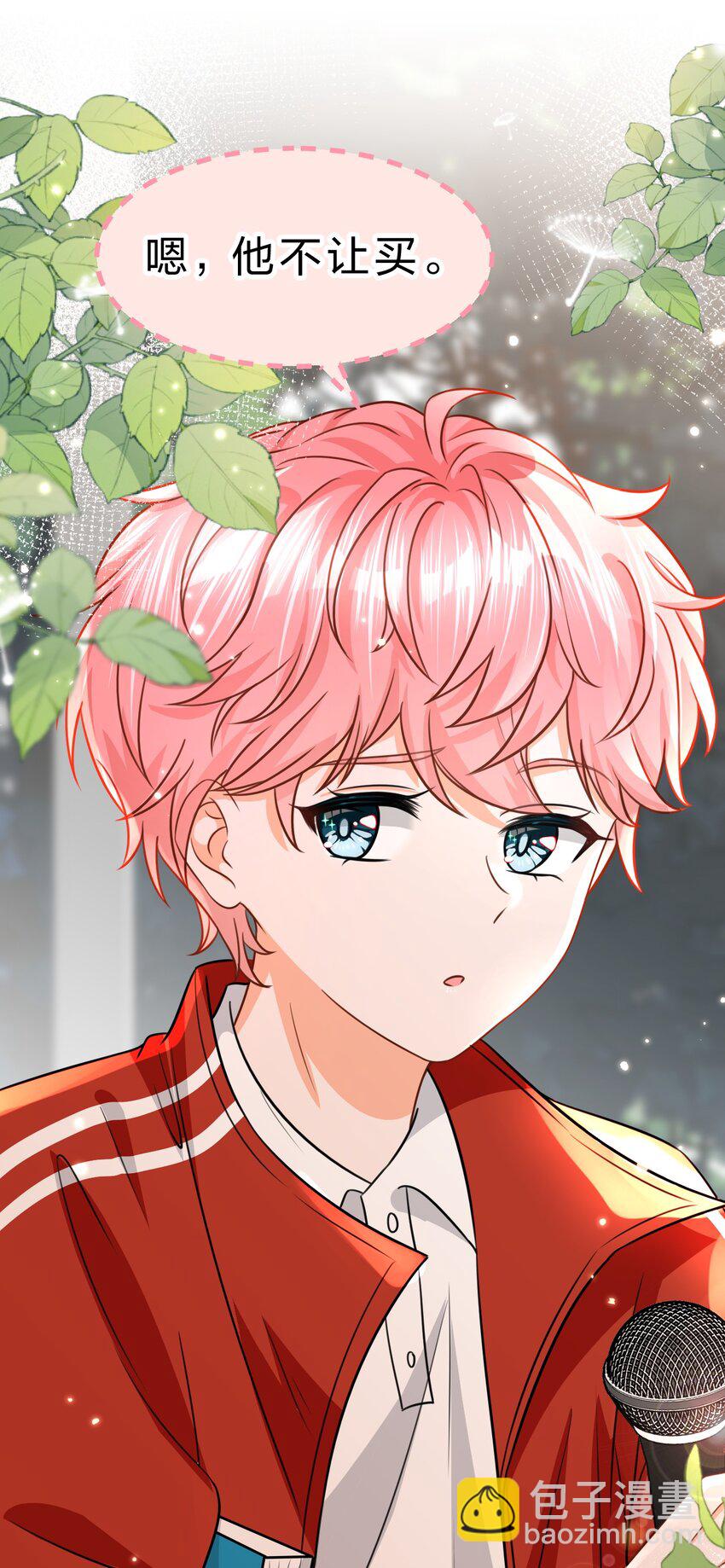 44 哥哥特别行，哥哥超厉害！(1/2)-第58话