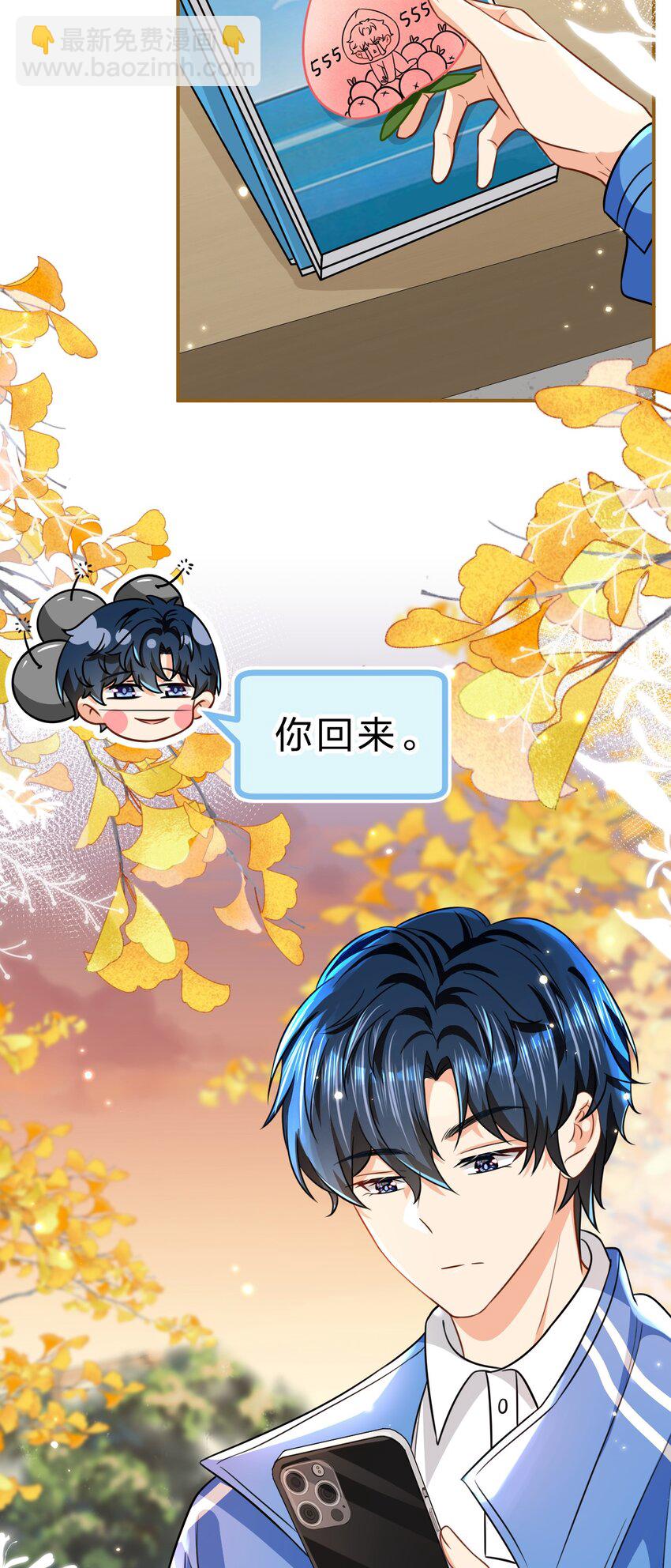 44 哥哥特别行，哥哥超厉害！(1/2)-第58话