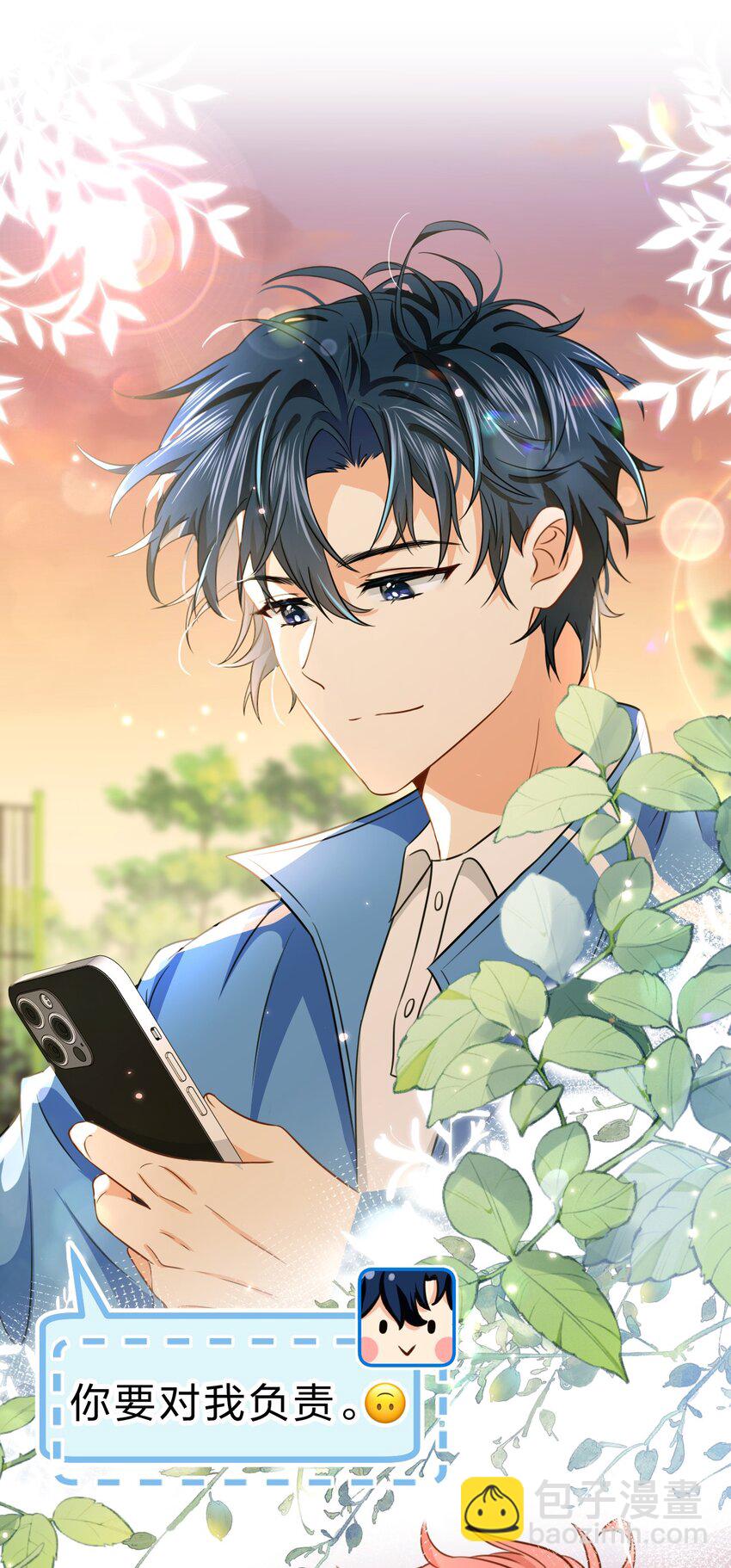 44 哥哥特别行，哥哥超厉害！(1/2)-第58话