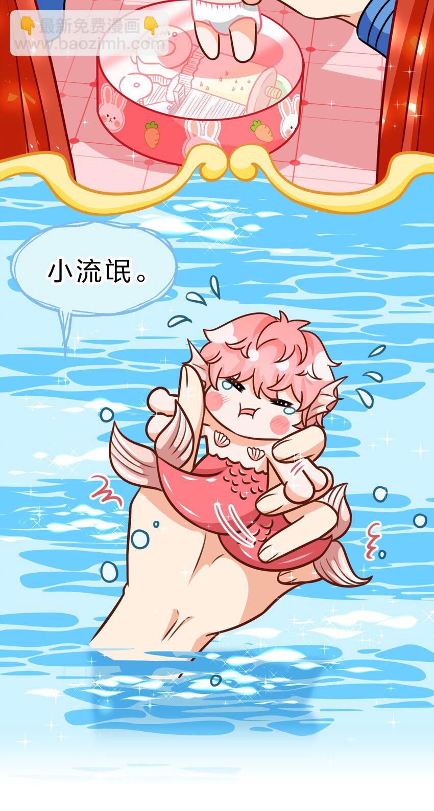 44 哥哥特别行，哥哥超厉害！(1/2)-第58话