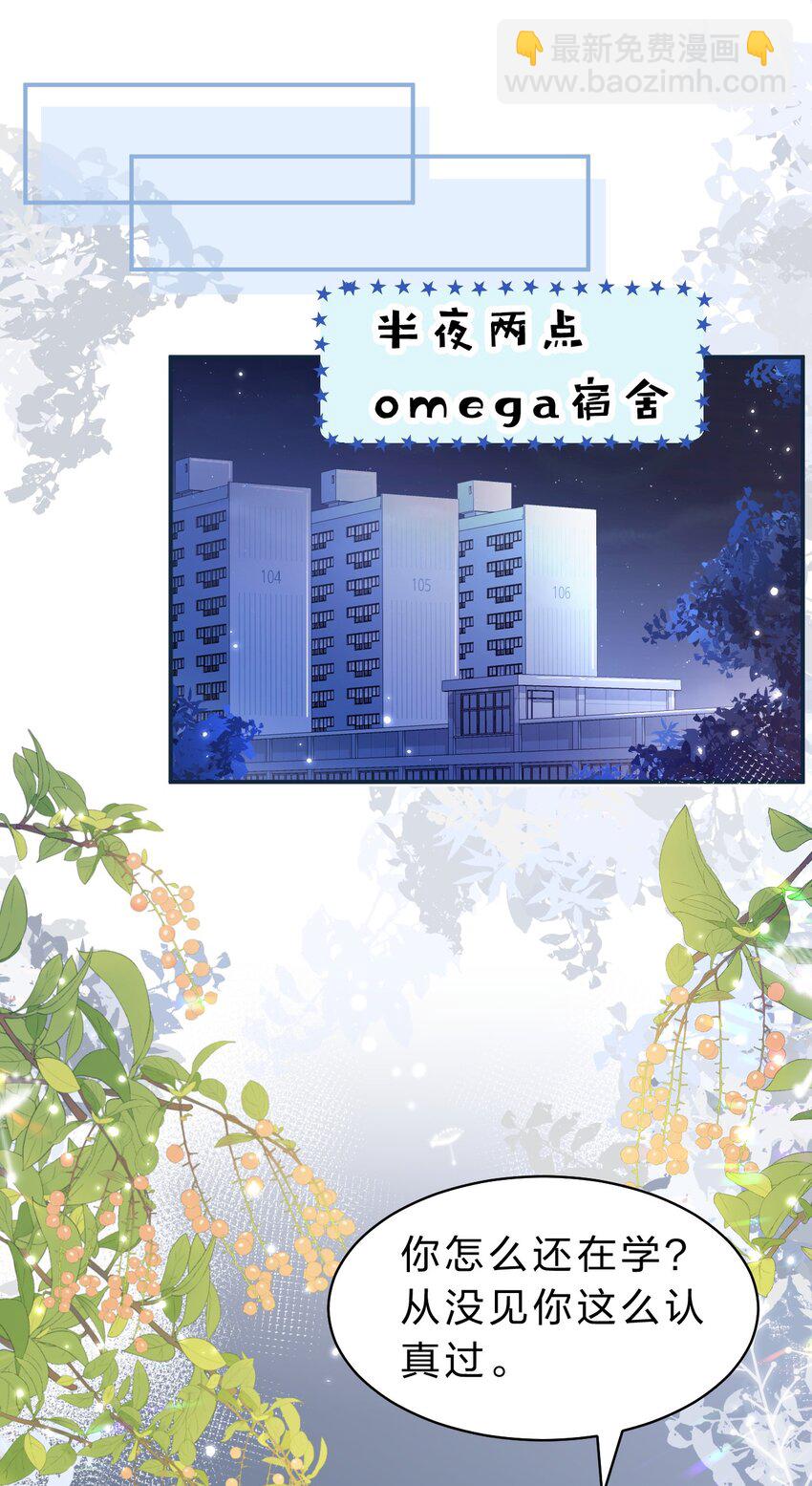 44 哥哥特别行，哥哥超厉害！(1/2)-第58话