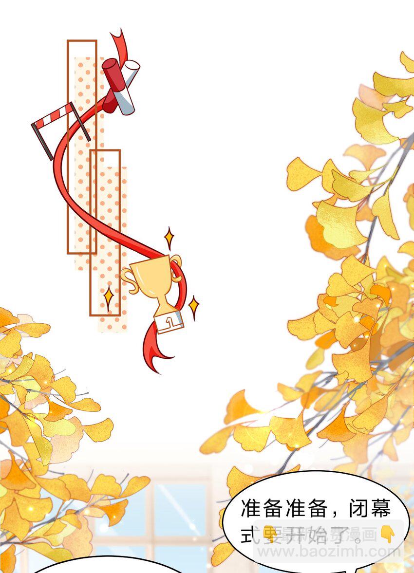 44 哥哥特别行，哥哥超厉害！(1/2)-第58话