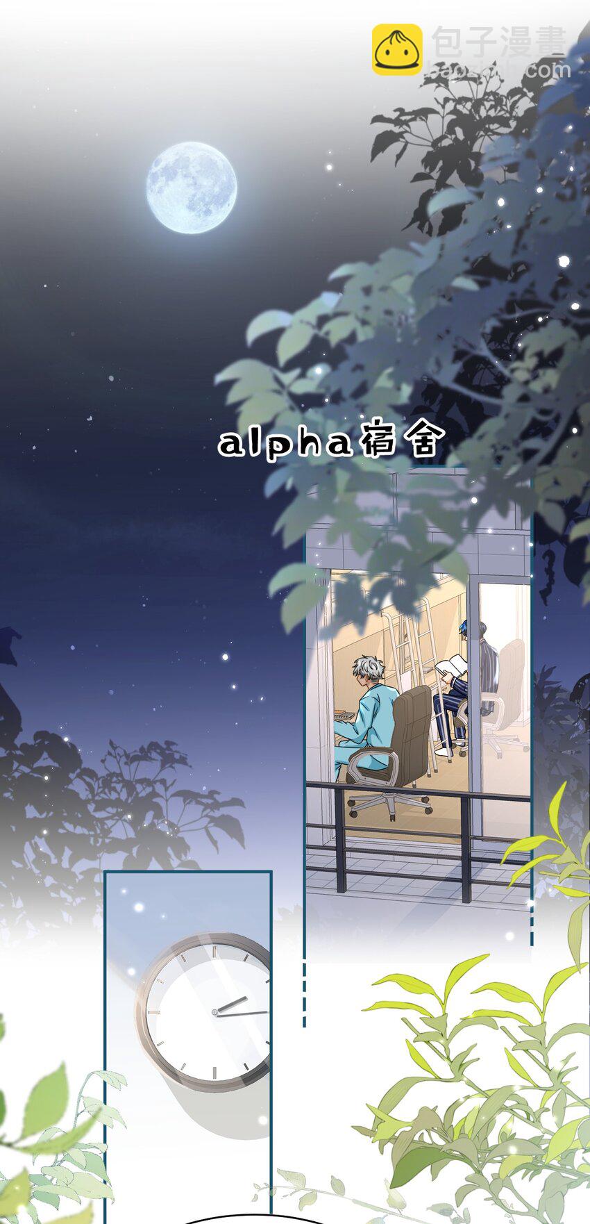 44 哥哥特别行，哥哥超厉害！(1/2)-第58话