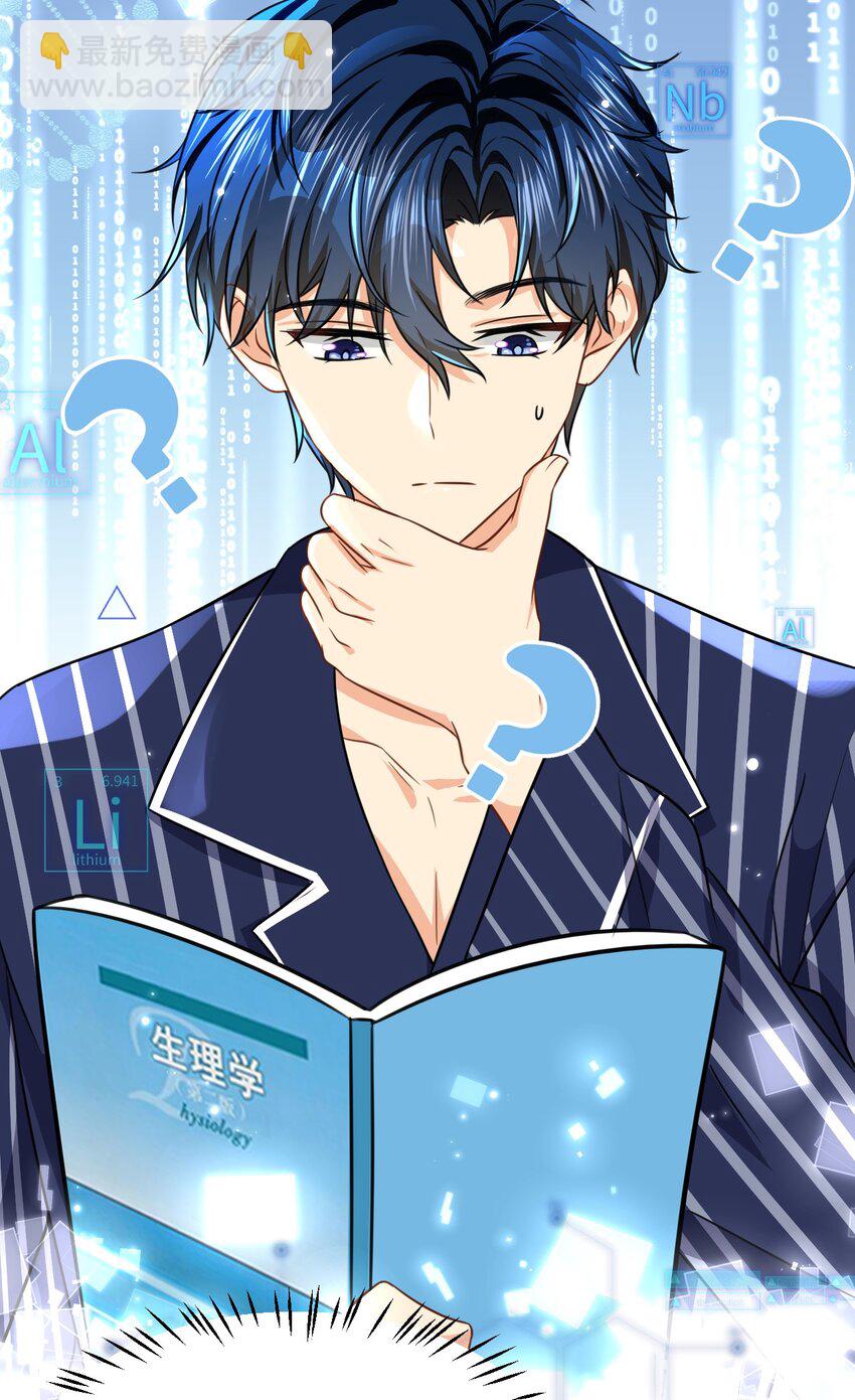 44 哥哥特别行，哥哥超厉害！(1/2)-第58话