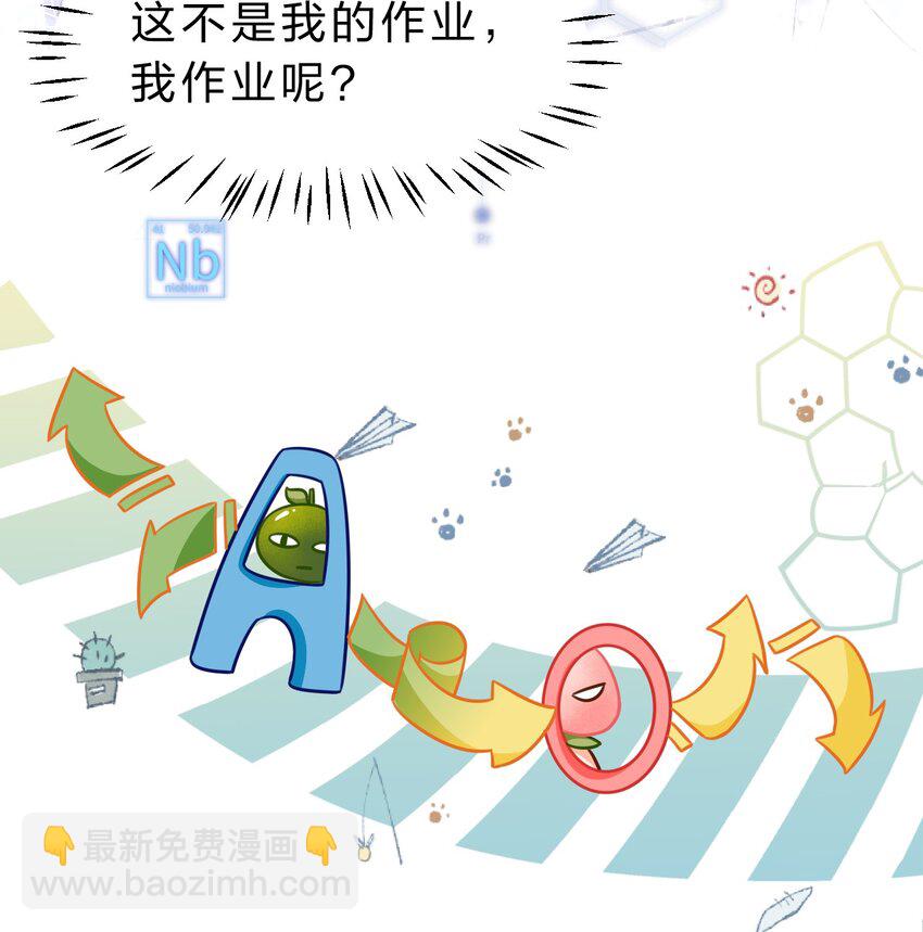 44 哥哥特别行，哥哥超厉害！(1/2)-第58话