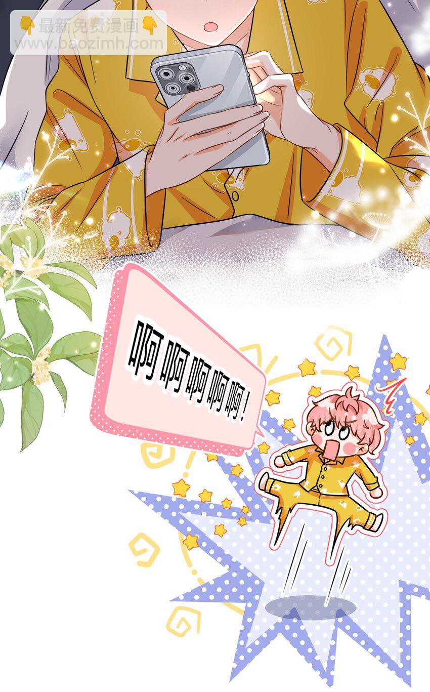 44 哥哥特别行，哥哥超厉害！(1/2)-第58话