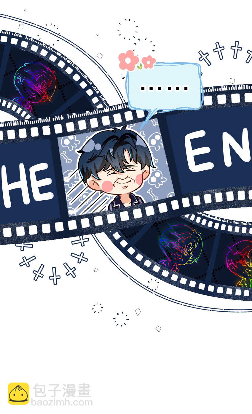 44 哥哥特别行，哥哥超厉害！(1/2)-第58话