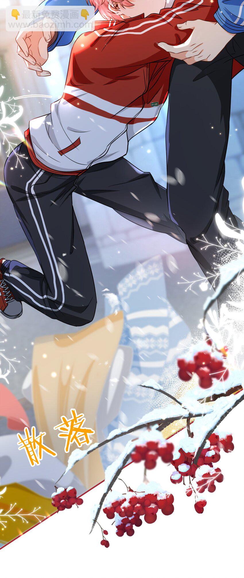 46 把洛知予打包，送肖彦班里去(1/2)-第60话