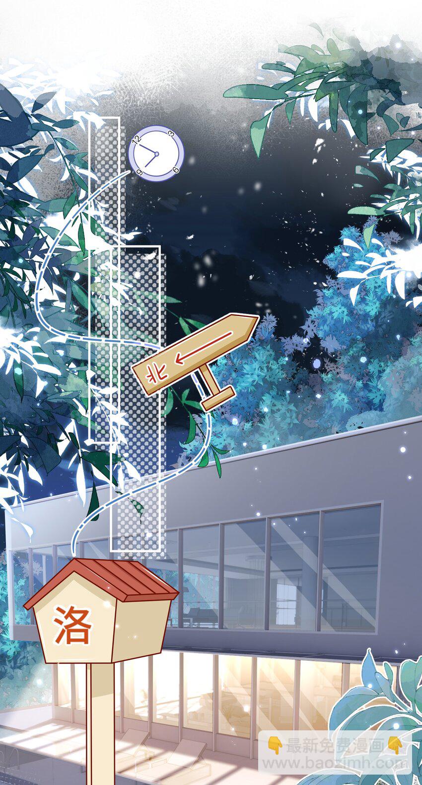 47 探讨临时标记，这是可以说的嘛？！(1/2)-第62话