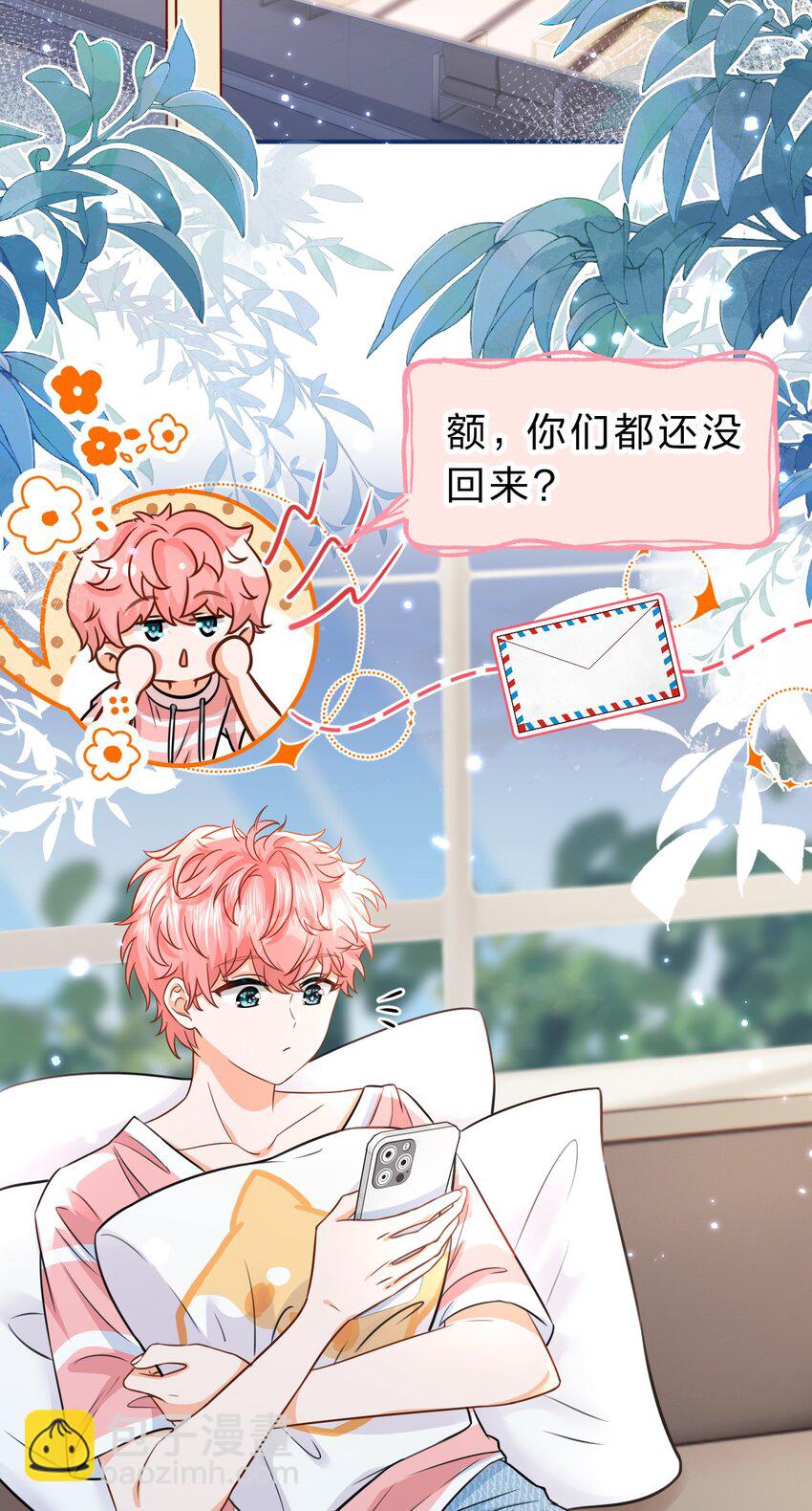 47 探讨临时标记，这是可以说的嘛？！(1/2)-第62话