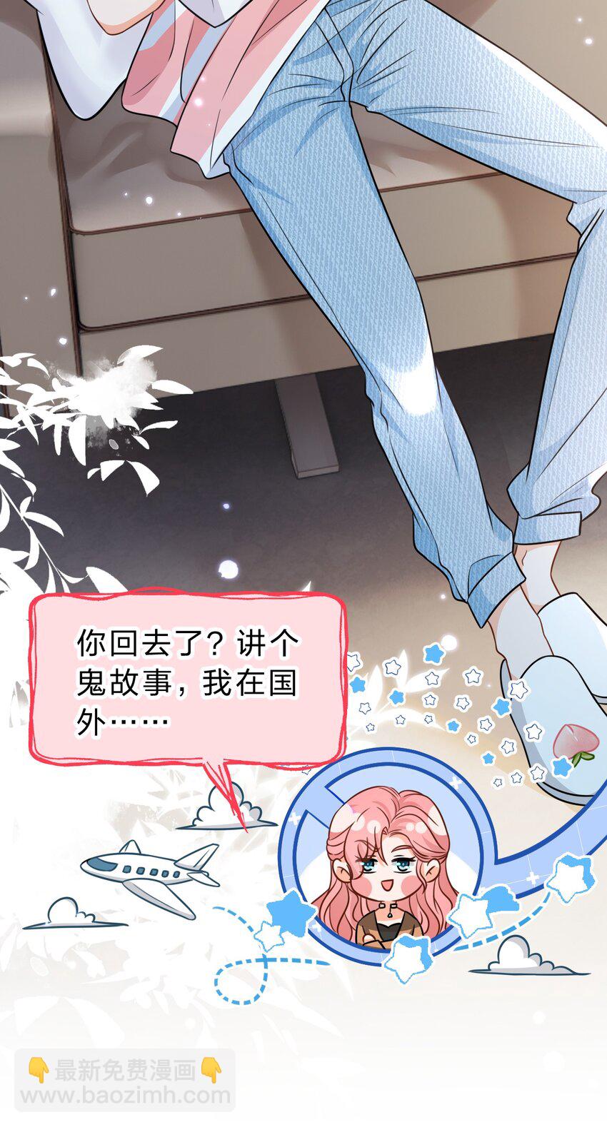 47 探讨临时标记，这是可以说的嘛？！(1/2)-第62话