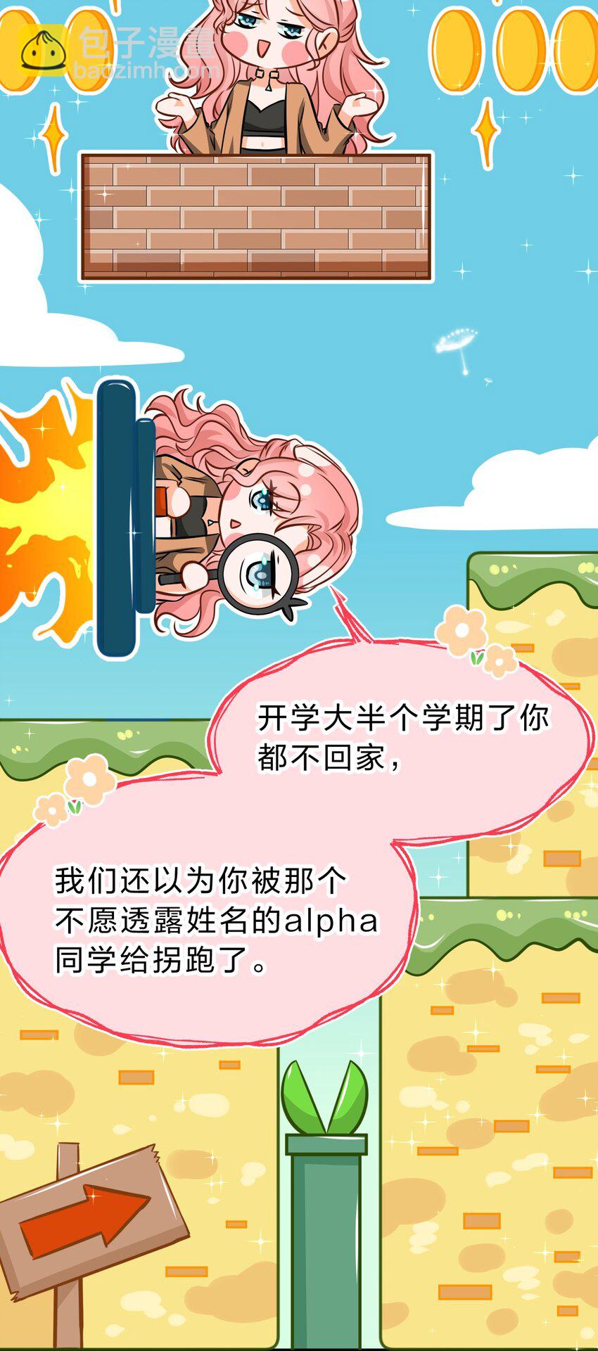 47 探讨临时标记，这是可以说的嘛？！(1/2)-第62话