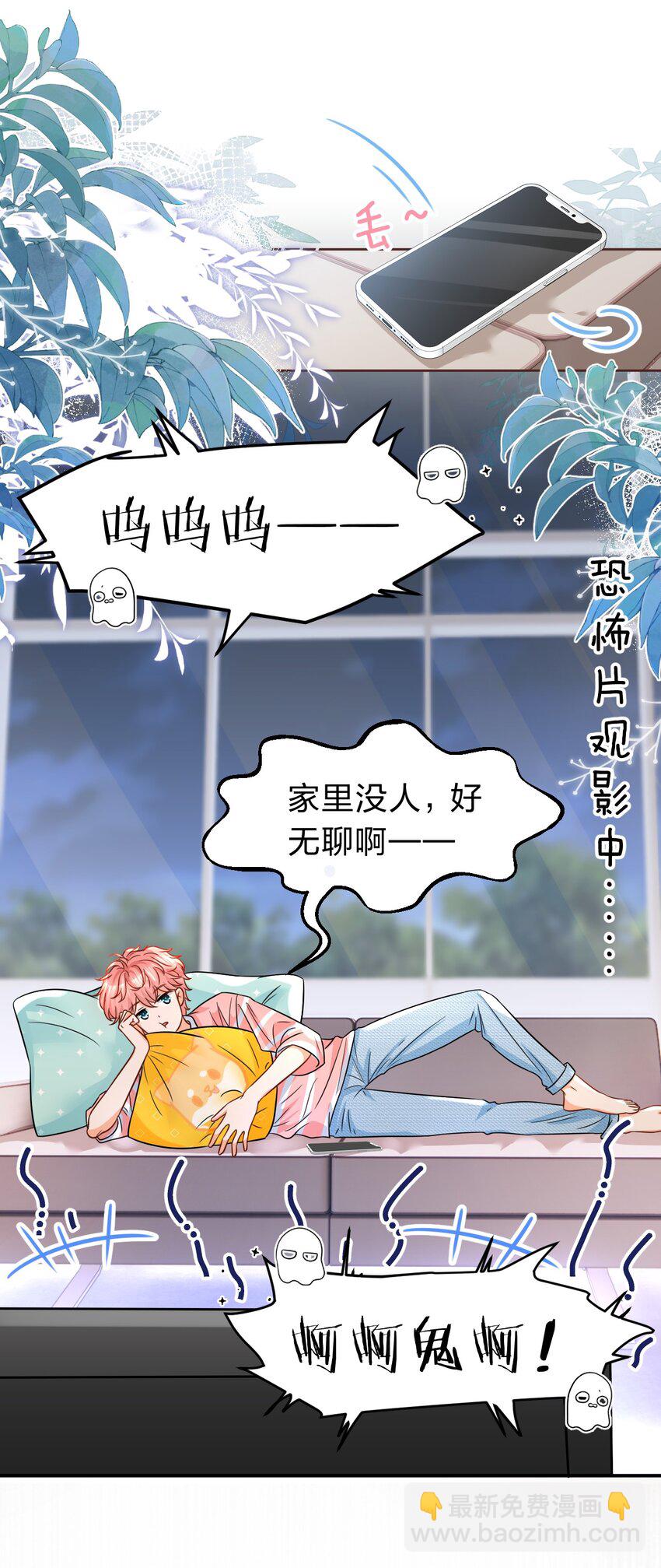 47 探讨临时标记，这是可以说的嘛？！(1/2)-第62话