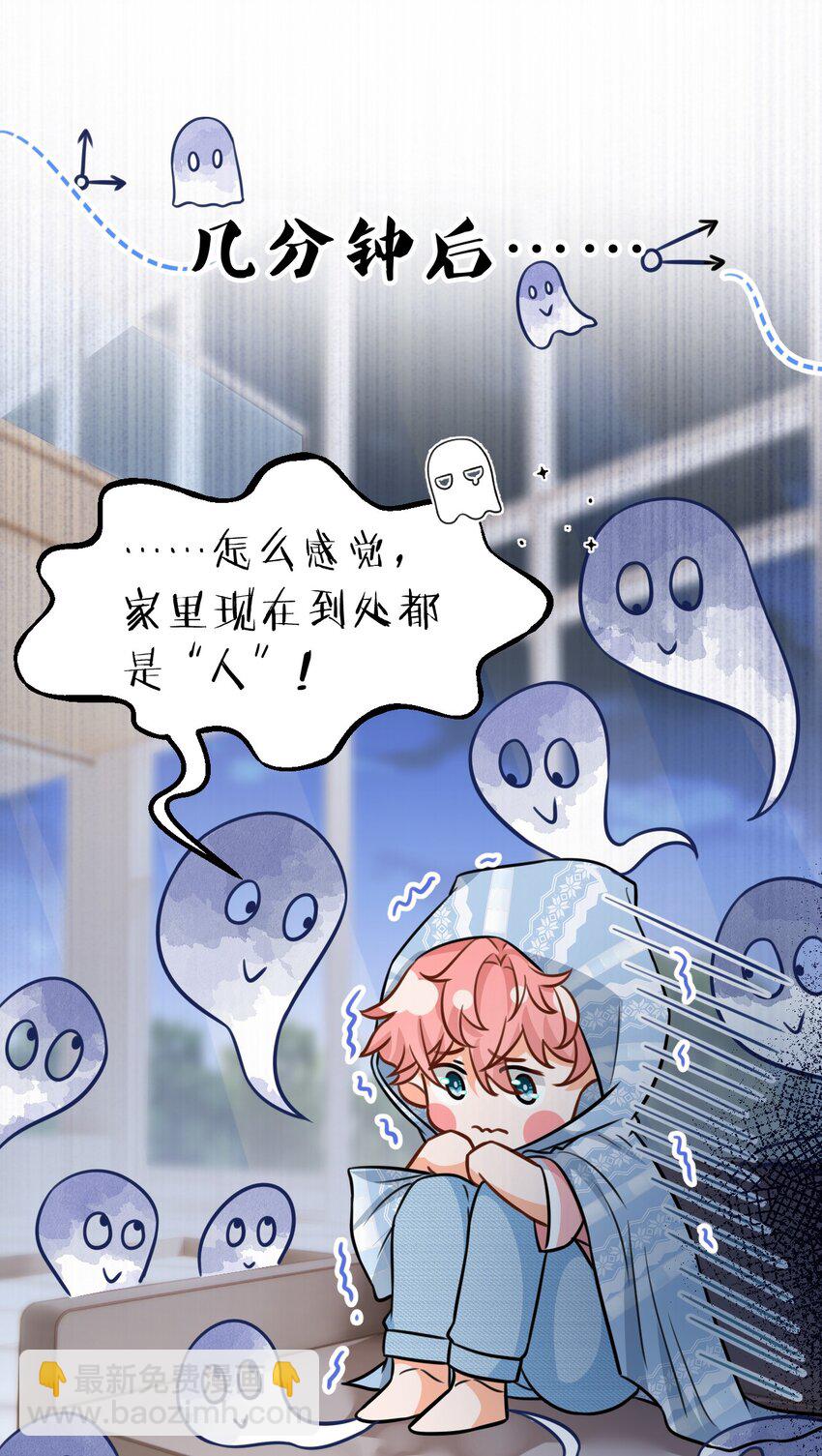 47 探讨临时标记，这是可以说的嘛？！(1/2)-第62话