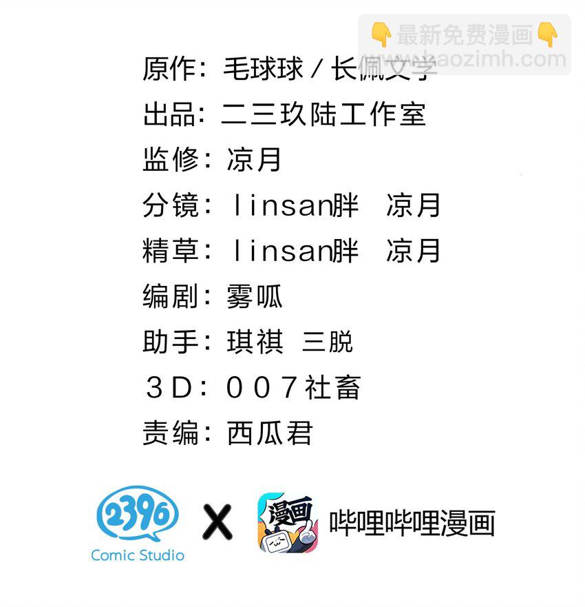 信息素說我們不可能 - 47 探討臨時標記，這是可以說的嘛？！(1/2) - 2