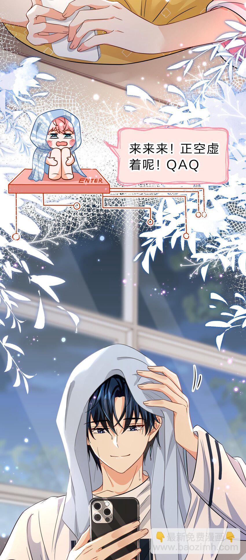 47 探讨临时标记，这是可以说的嘛？！(1/2)-第62话