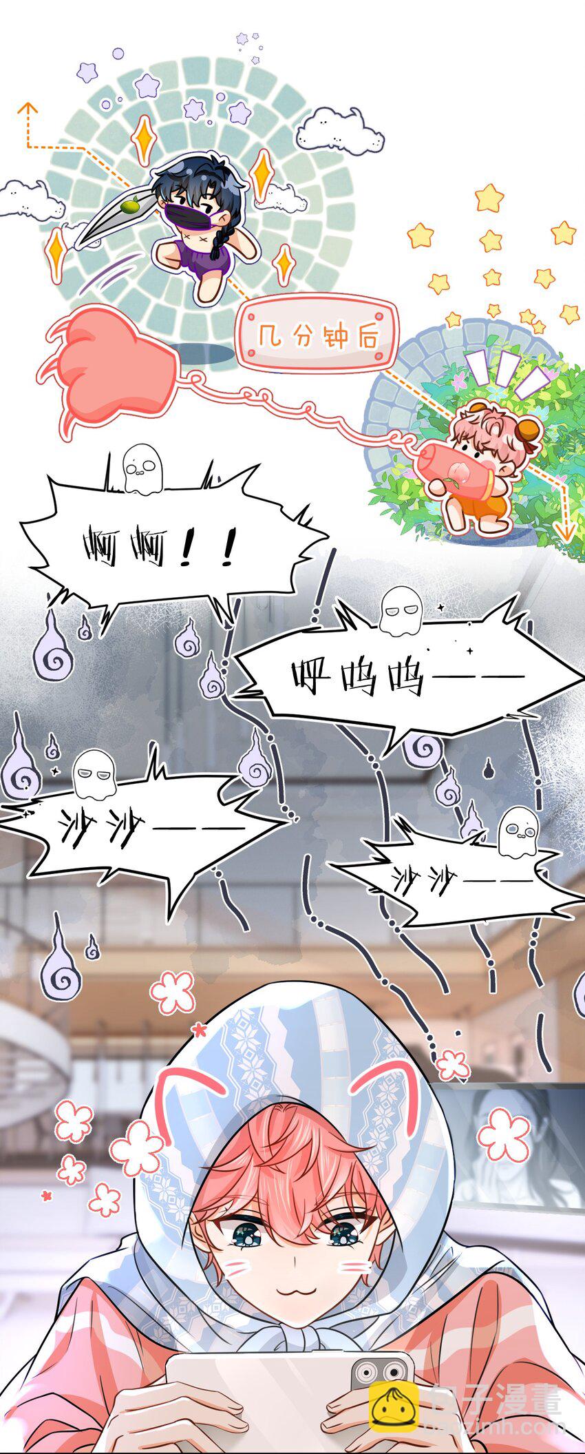 47 探讨临时标记，这是可以说的嘛？！(1/2)-第62话