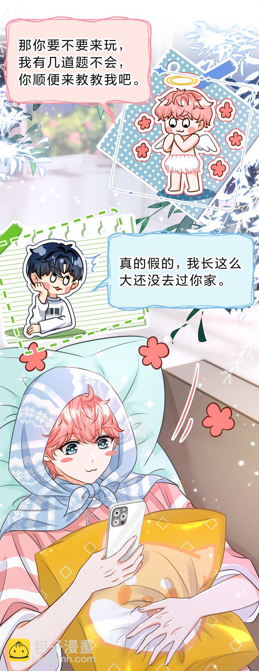 47 探讨临时标记，这是可以说的嘛？！(1/2)-第62话