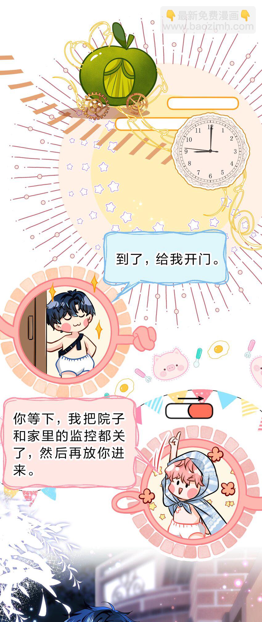 47 探讨临时标记，这是可以说的嘛？！(1/2)-第62话