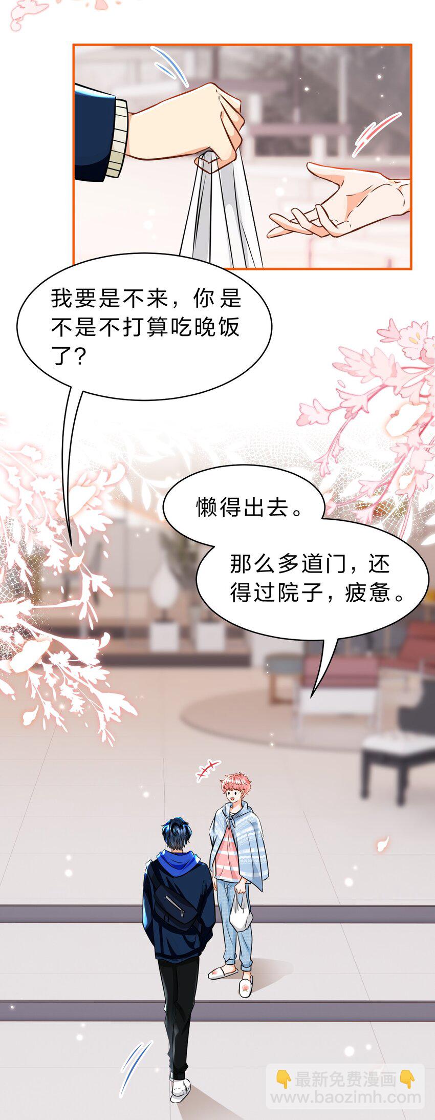 47 探讨临时标记，这是可以说的嘛？！(1/2)-第62话