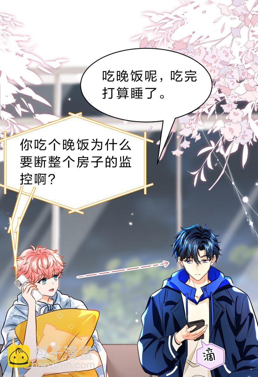 47 探讨临时标记，这是可以说的嘛？！(1/2)-第62话