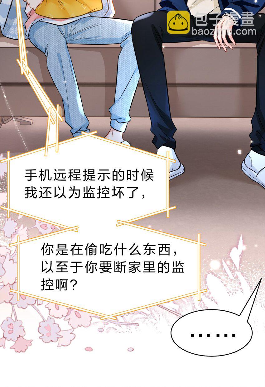 47 探讨临时标记，这是可以说的嘛？！(1/2)-第62话