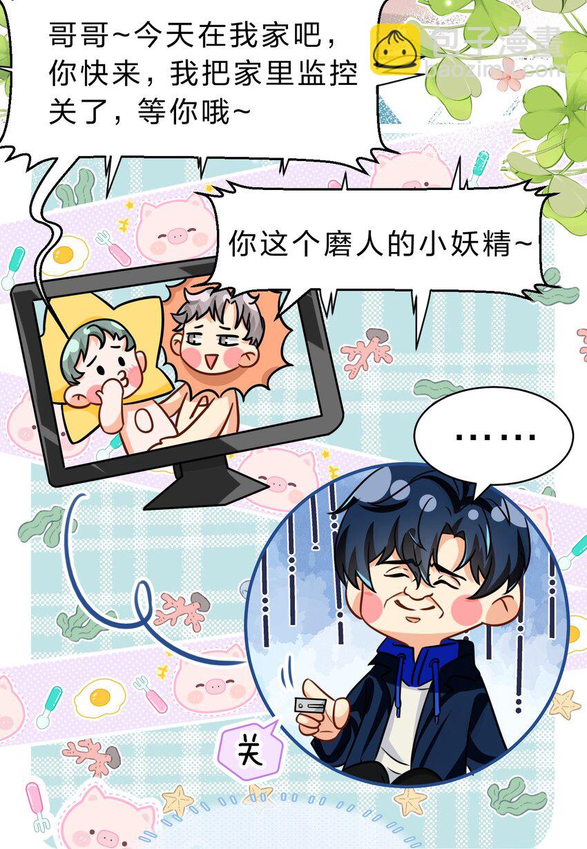 47 探讨临时标记，这是可以说的嘛？！(1/2)-第62话