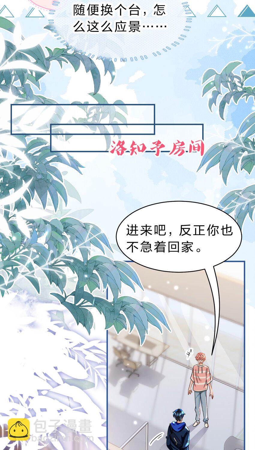 47 探讨临时标记，这是可以说的嘛？！(1/2)-第62话