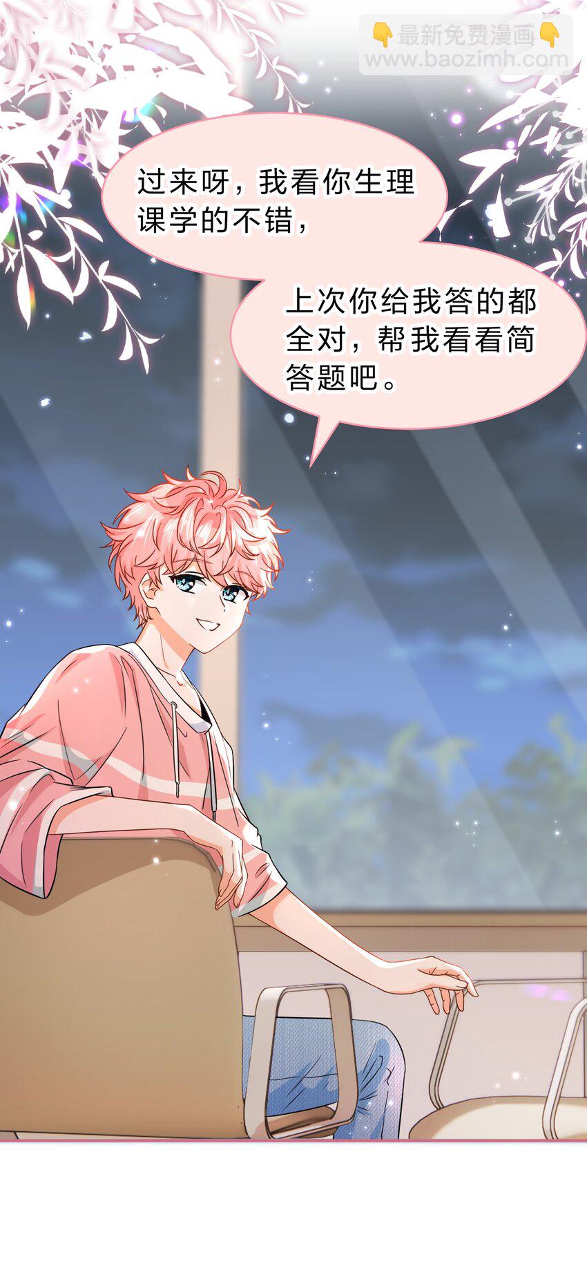 47 探讨临时标记，这是可以说的嘛？！(1/2)-第62话