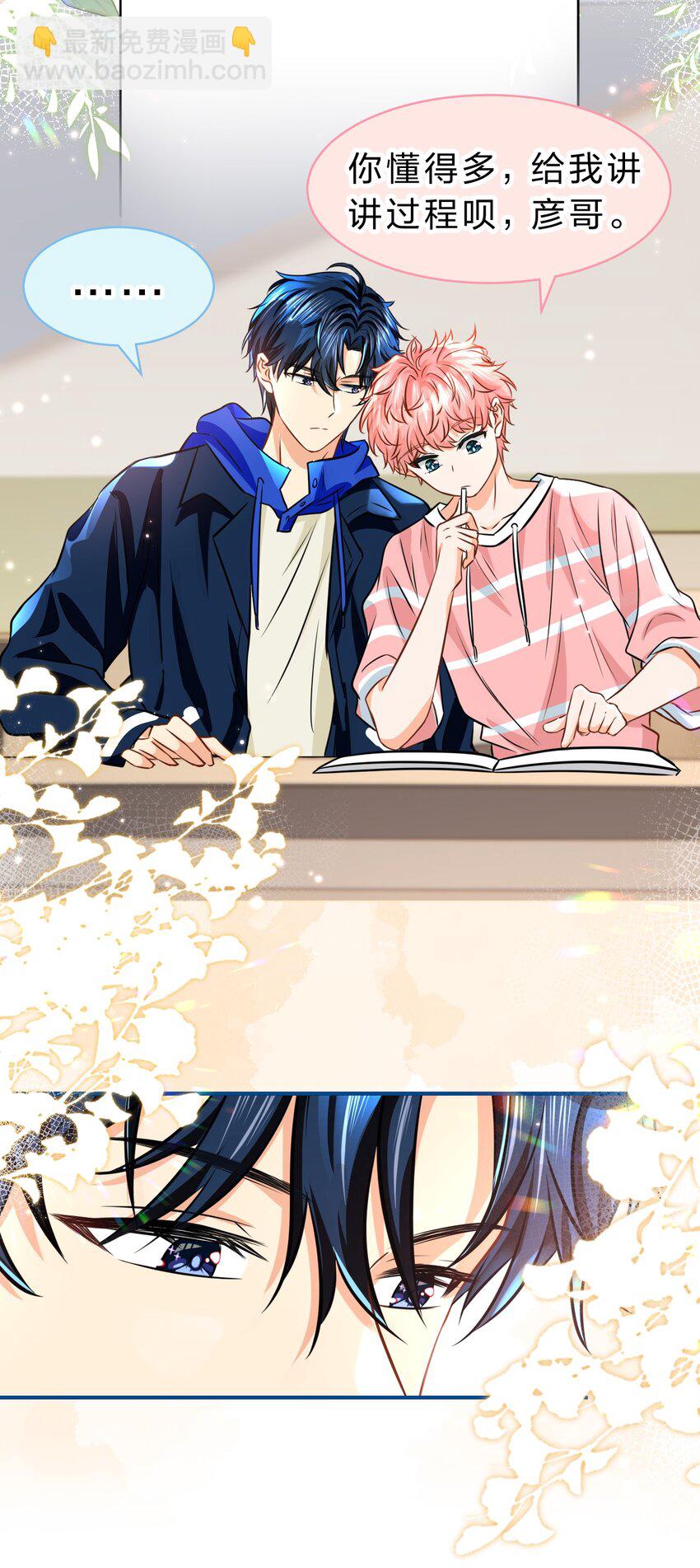 47 探讨临时标记，这是可以说的嘛？！(1/2)-第62话