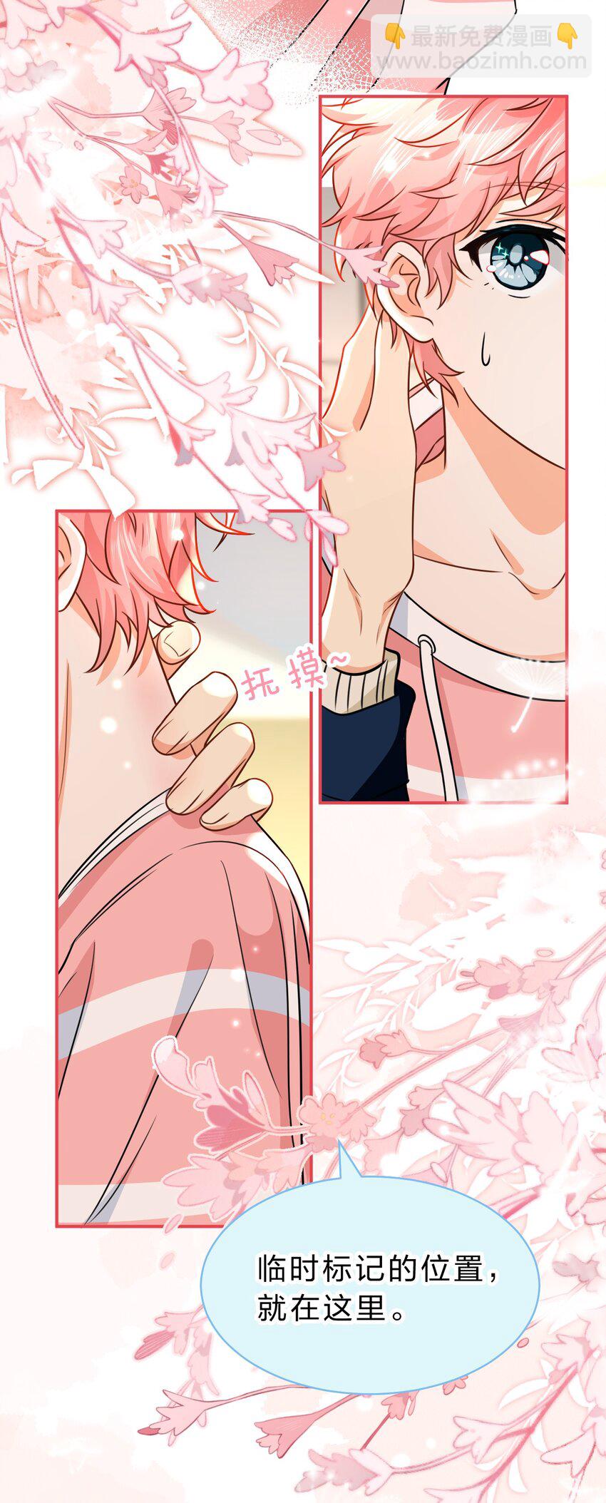 47 探讨临时标记，这是可以说的嘛？！(1/2)-第62话