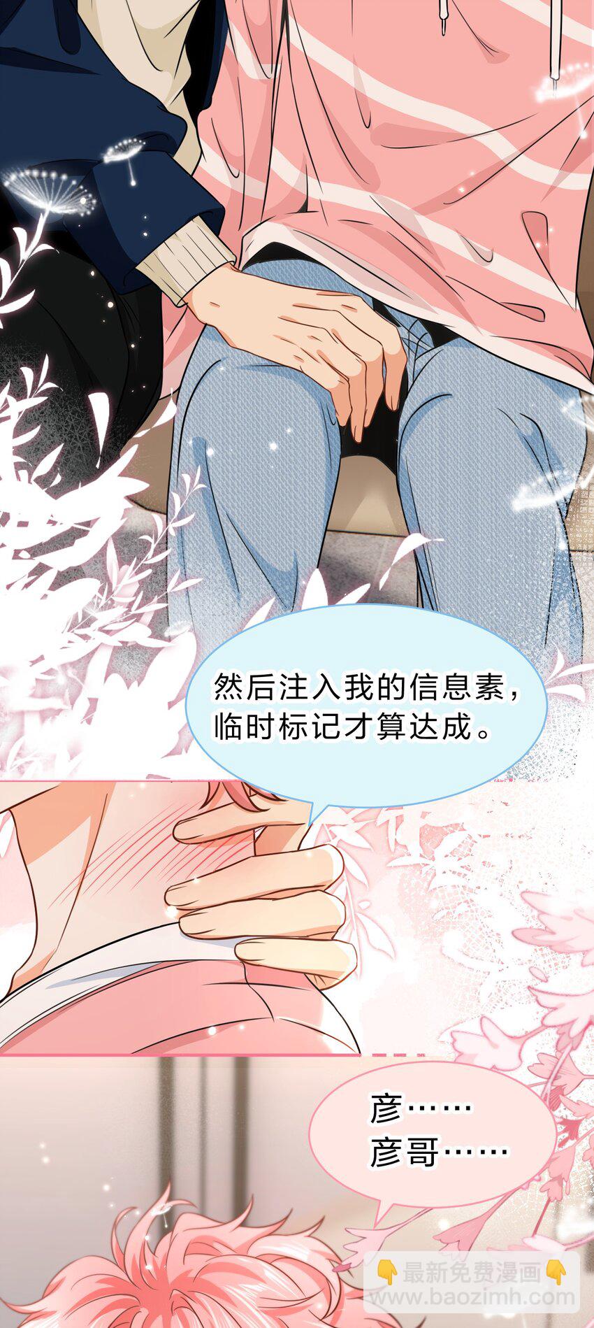 47 探讨临时标记，这是可以说的嘛？！(1/2)-第62话