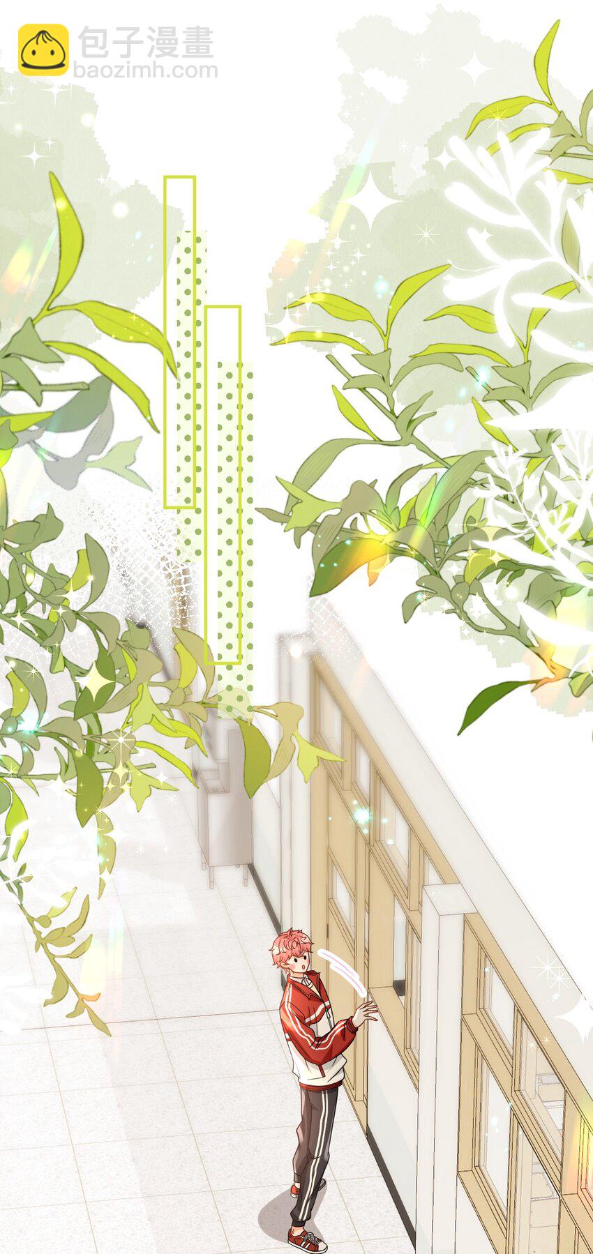 50 你是不是对我有私心啊，彦哥(1/2)-第66话