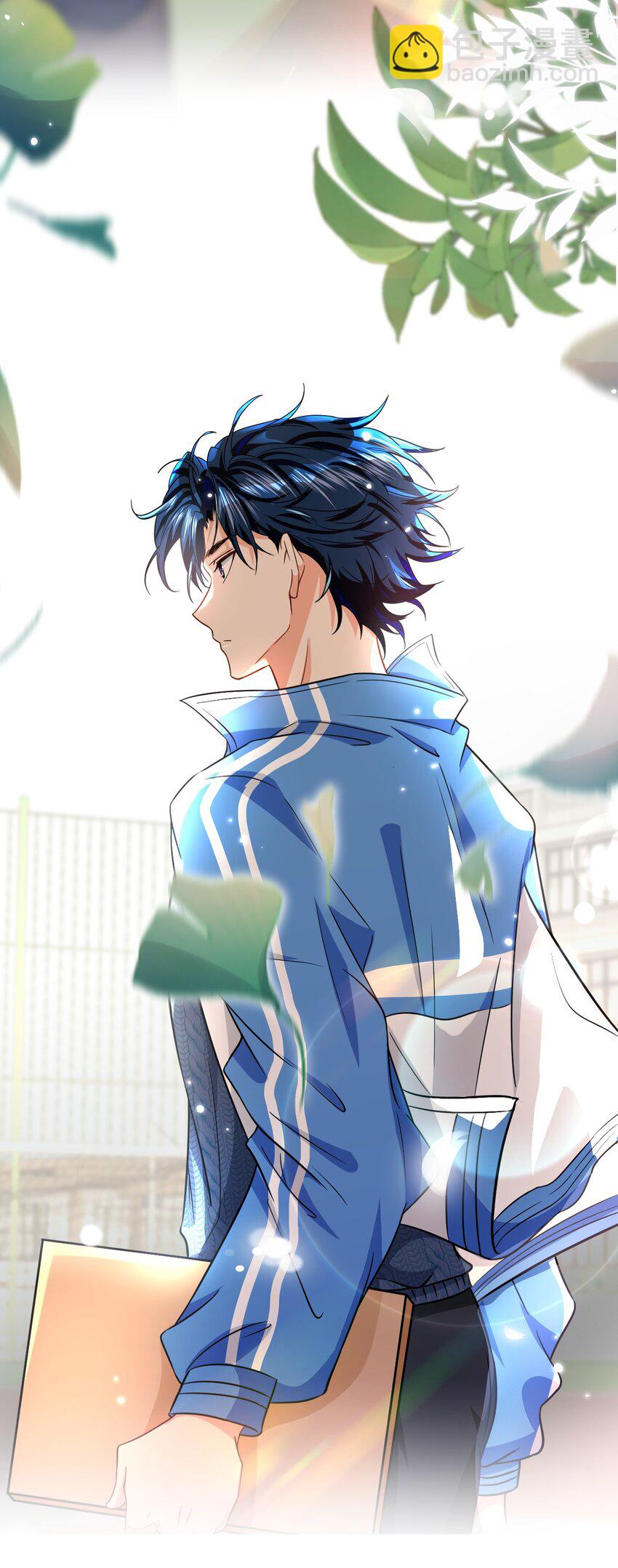 50 你是不是对我有私心啊，彦哥(1/2)-第66话