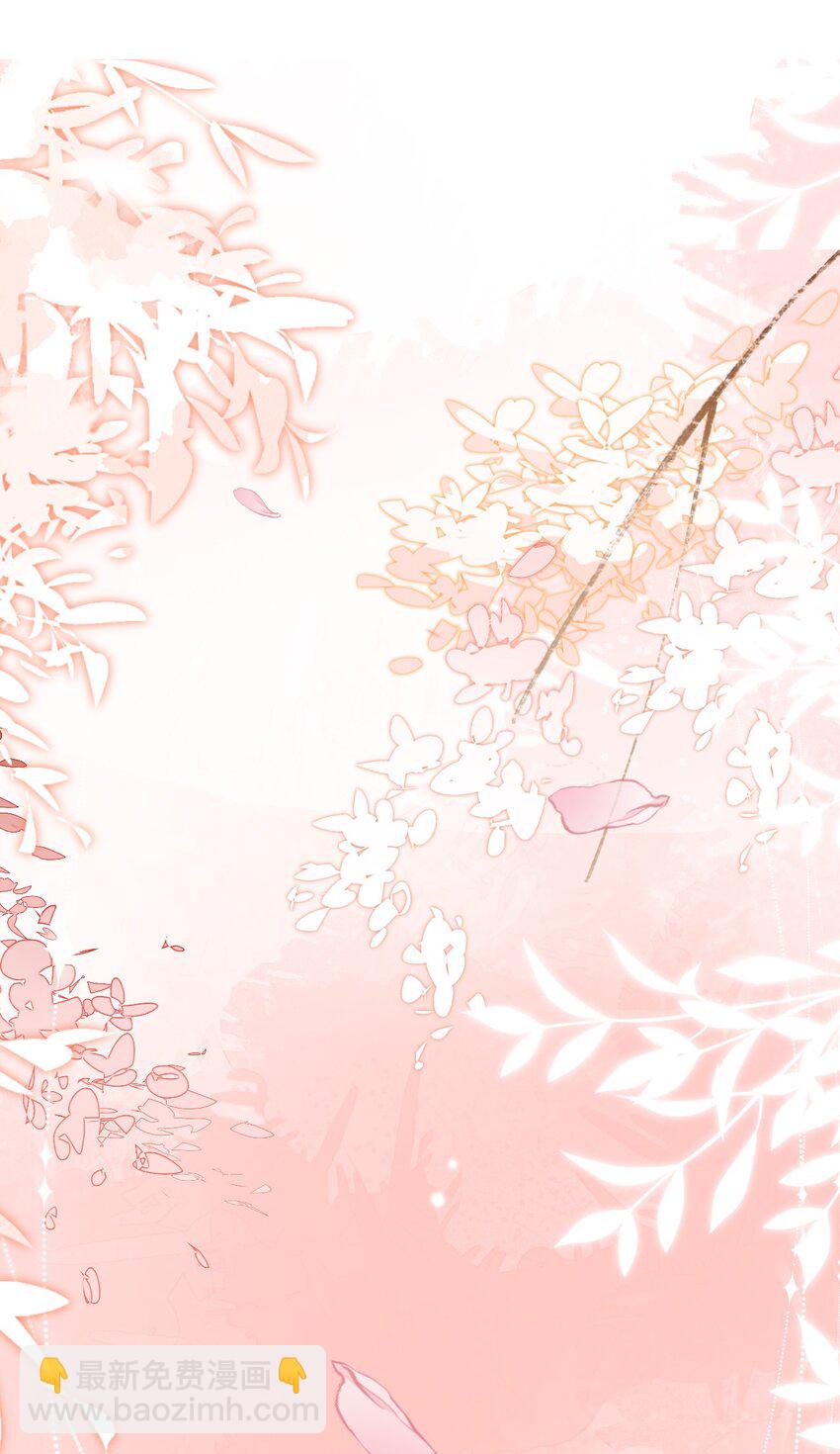 50 你是不是对我有私心啊，彦哥(1/2)-第66话