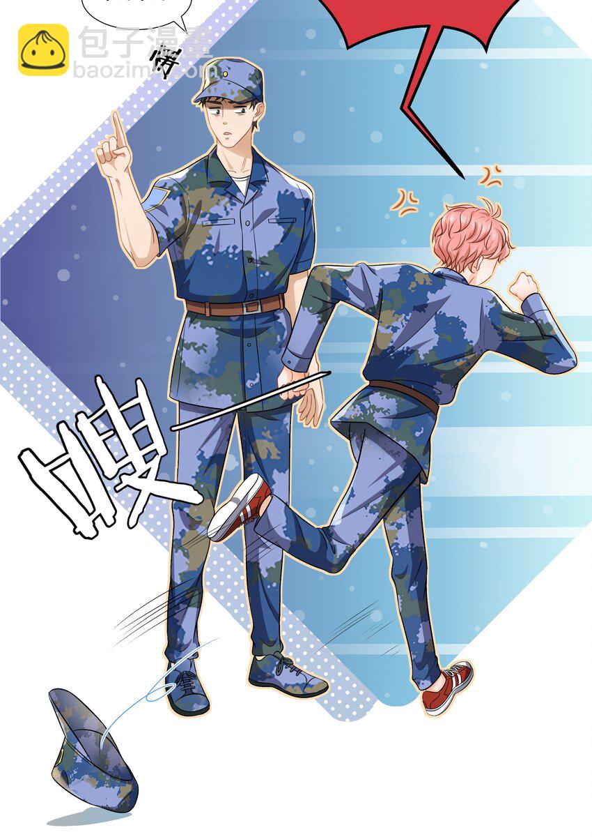 6 肖彦，你完了！（内含福利活动）-第8话