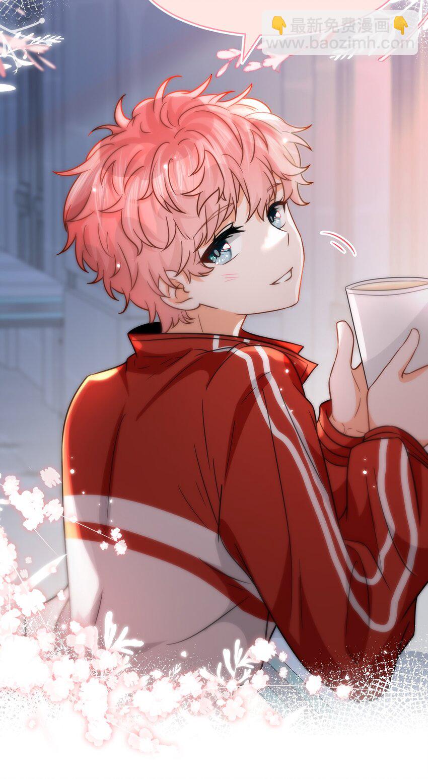 52 是和信息素无关的，念念不忘-第70话