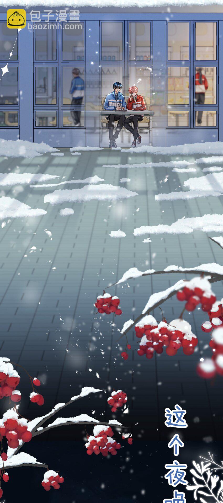 52 是和信息素无关的，念念不忘-第70话