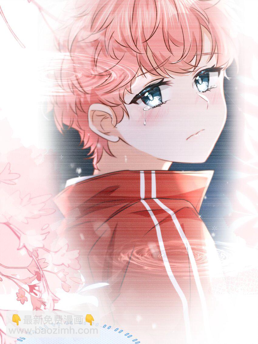 52 是和信息素无关的，念念不忘-第70话