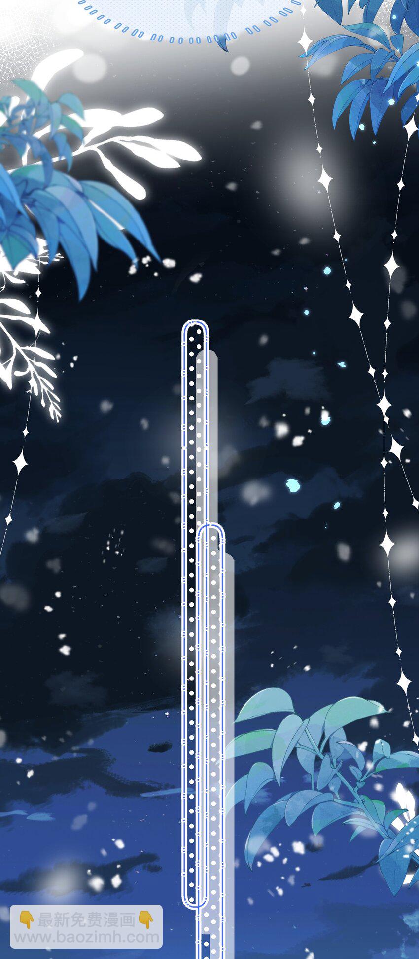 52 是和信息素无关的，念念不忘-第70话